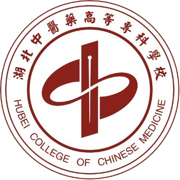 湖南中医药高等专科学校