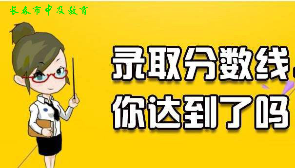 2022年长春市中医药类大学成考报名