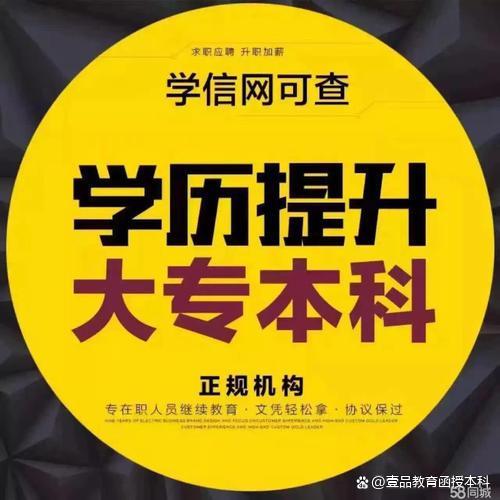 辽宁中医药大学成人高考高起专多少分能过？报名费一般多少钱？