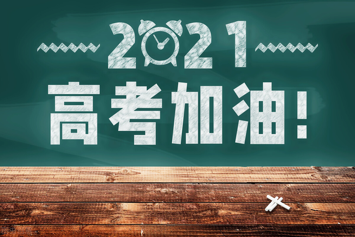 2021年湖南成考公办的院校排名