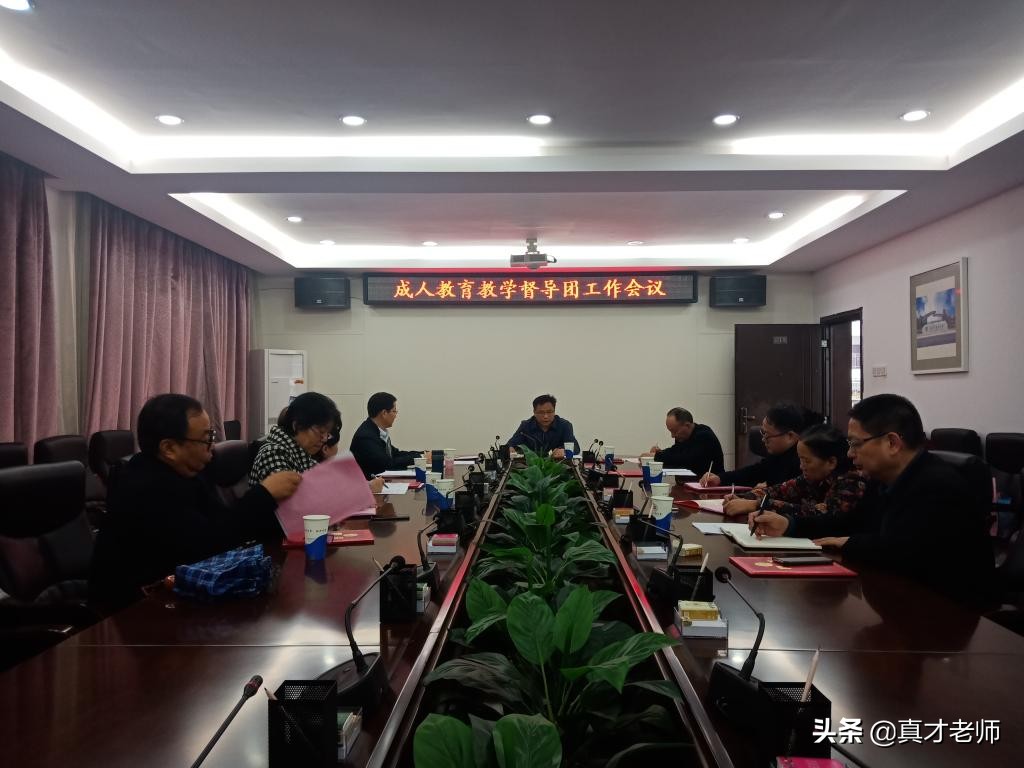 成人高考院校介绍:湖南中医药大学(图4) 成人高考院校介绍:湖南中医药大学(图4)
