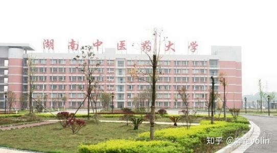 2021湖南中医药大学成人高考录取分数线是多少呢？