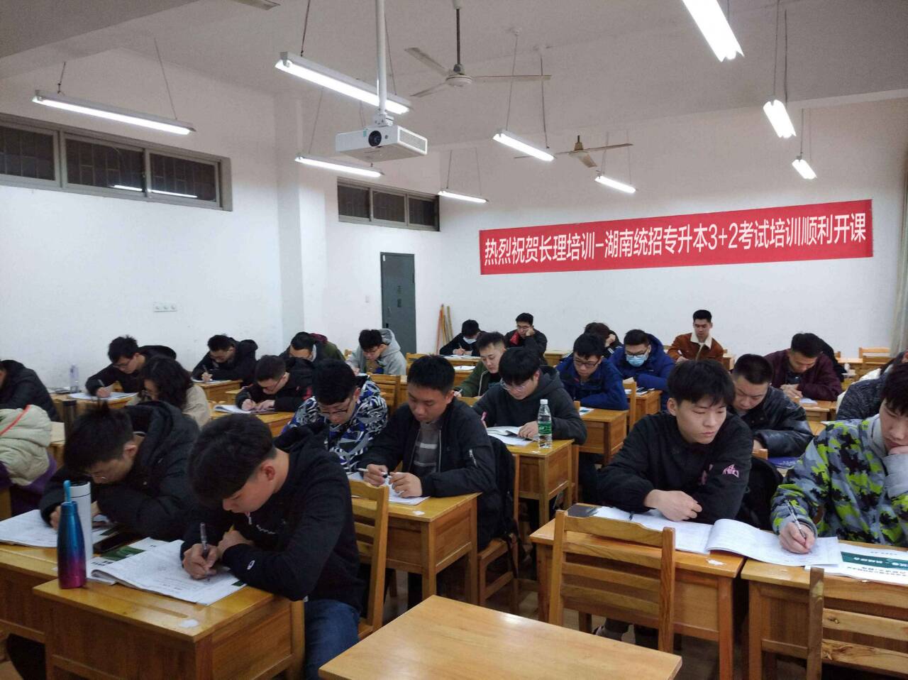 湖南中医药大学全日制统招专升本怕自己考不上，怎么办？