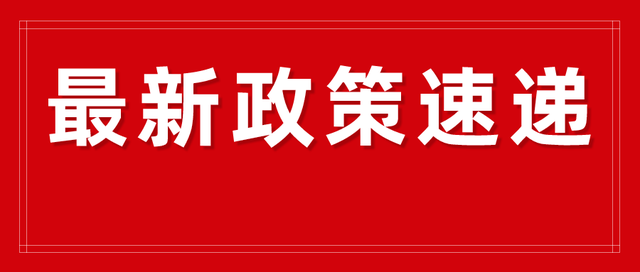 《2022年湖南省普通高等学校专升本考试招生工作实施方案》(图1)