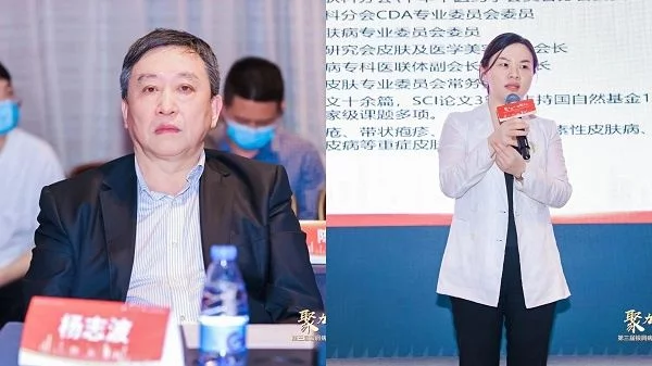 聚力凝心,耀领华章——湖南中医药大学第二附属医院皮肤科银屑病规范化诊疗中心授牌仪式举行(图2) 聚力凝心,耀领华章——湖南中医药大学第二附属医院皮肤科银屑病规范化诊疗中心授牌仪式举行(图2)