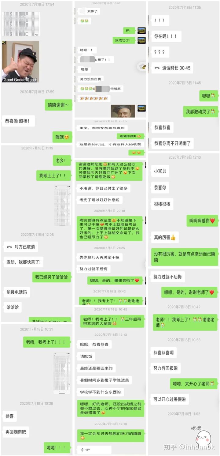 2020年上岸湖南中医药大学口腔医学专升本经验分享~(图5) 2020年上岸湖南中医药大学口腔医学专升本经验分享~(图5)