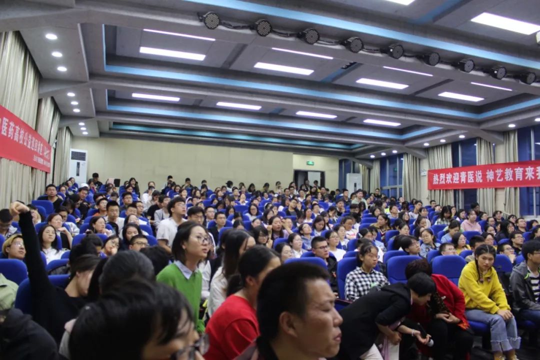 10月15日在湖南中医药大学成功召开(图2)