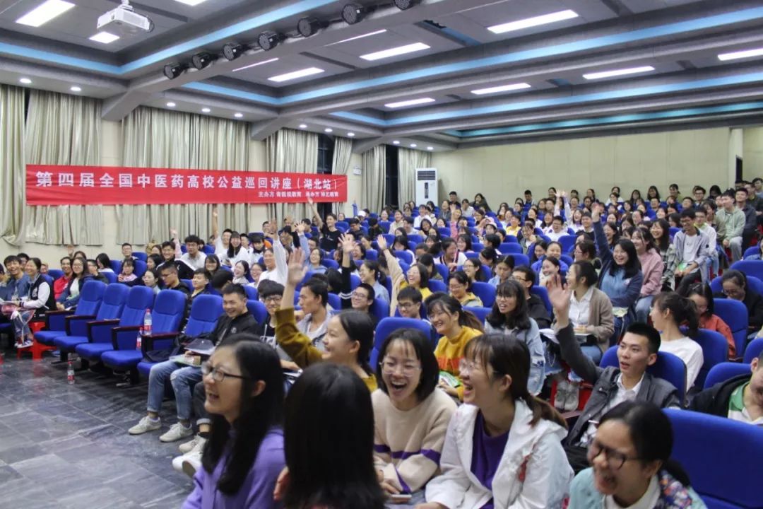 10月15日在湖南中医药大学成功召开