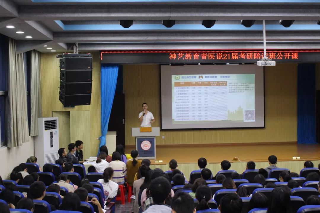 10月15日在湖南中医药大学成功召开(图7)