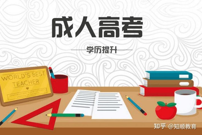 湖南中医药大学成教点---湖南中医药大学成人高考学历招生简章