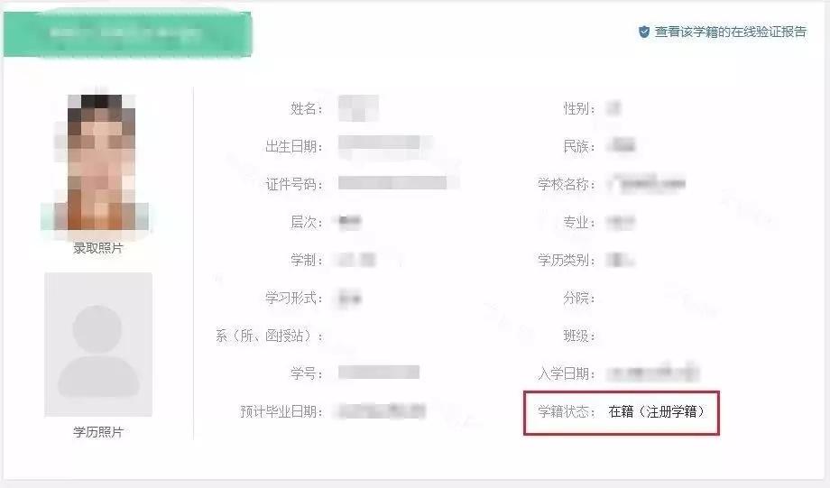 2021级成考新生什么时候报到入学?成考生必看(图5) 2021级成考新生什么时候报到入学?成考生必看(图5)