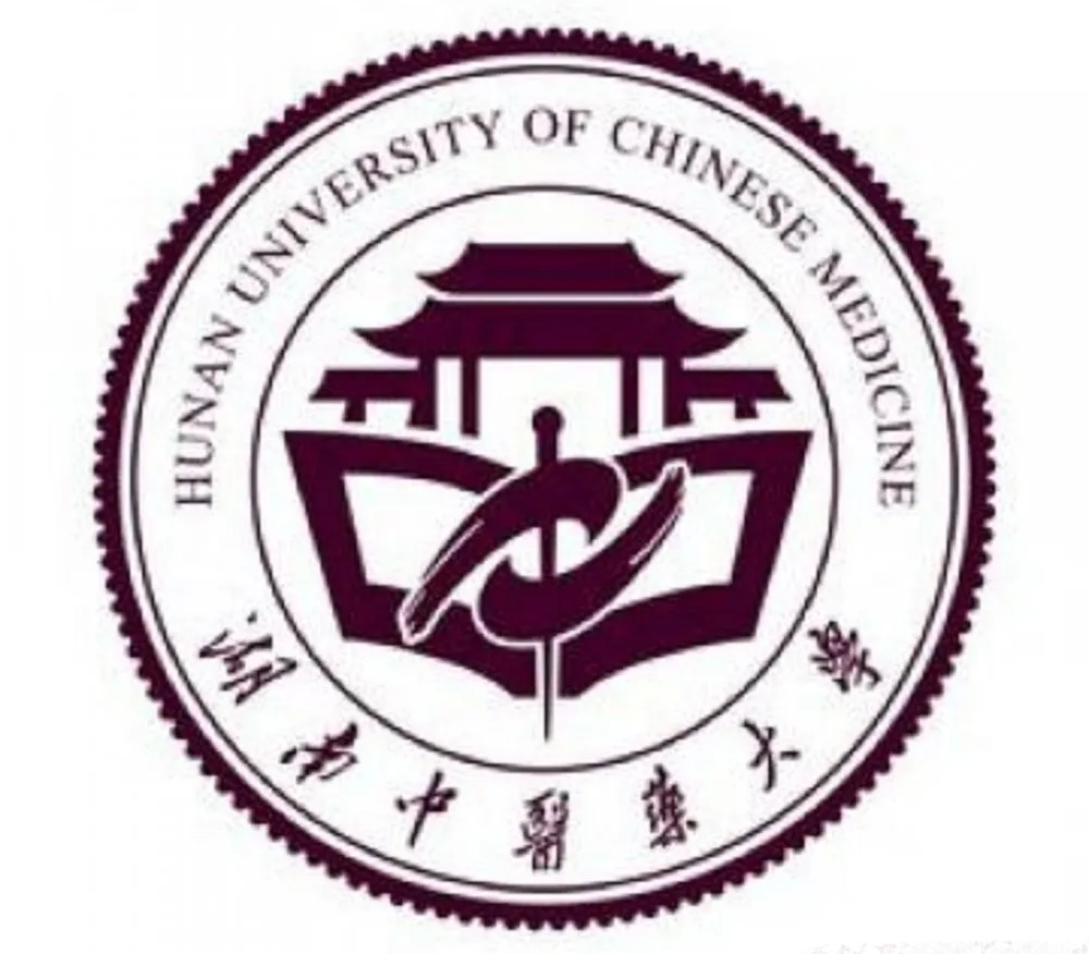 湖南中医药大学2020年成人高考招生简章(图1) 湖南中医药大学2020年成人高考招生简章(图1)