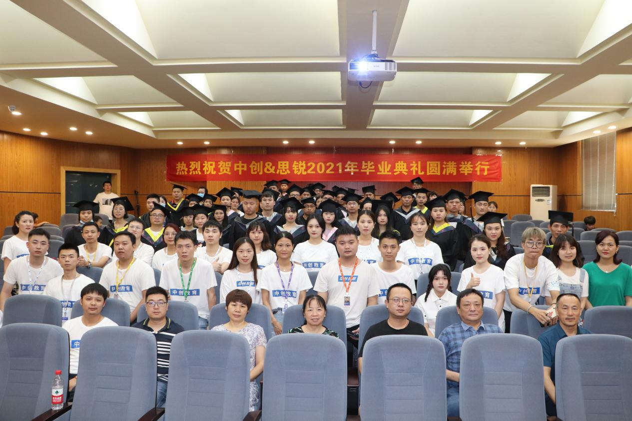 湖南成人高考好不好可以考哪些大学-湖南中创教育(图1) 湖南成人高考好不好可以考哪些大学-湖南中创教育(图1)