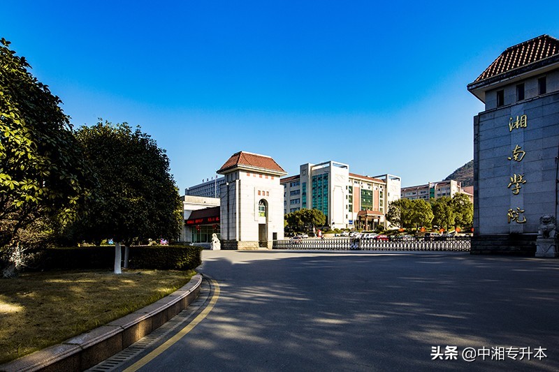 「专升本」2022年湖南医药卫生匹配本科专业建议(含院校推荐)(图7) 「专升本」2022年湖南医药卫生匹配本科专业建议(含院校推荐)(图7)