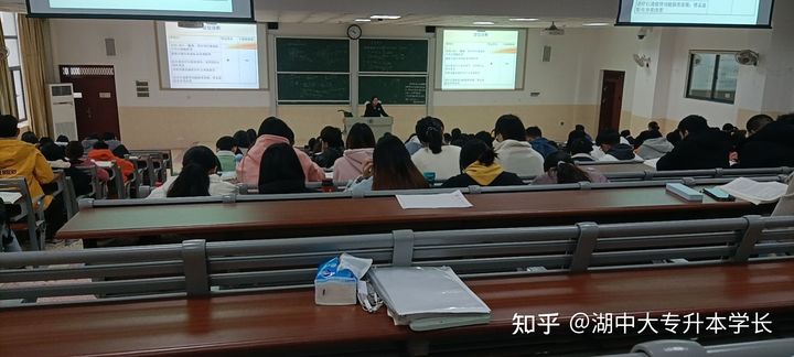 湖南中医药大学专升本上岸经验分享！(图5)