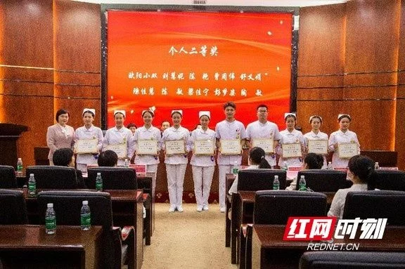 岳阳市中医医院在湖南中医药大学第二届护理综合技能竞赛中获佳绩(图1) 岳阳市中医医院在湖南中医药大学第二届护理综合技能竞赛中获佳绩(图1)