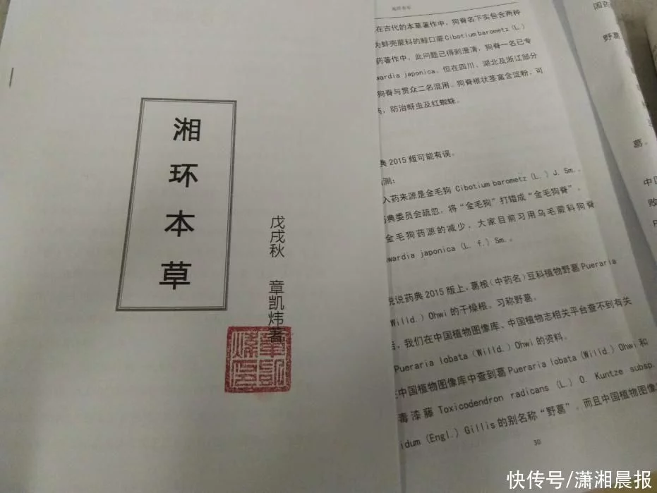 技能与学历兼具，职教学子走出专-本-硕学历提升之路(图4)