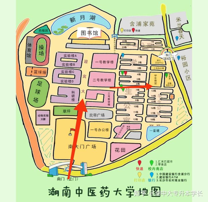 22湖南中医药大学专升本考试指北!(保姆级别带路)(图2) 22湖南中医药大学专升本考试指北!(保姆级别带路)(图2)