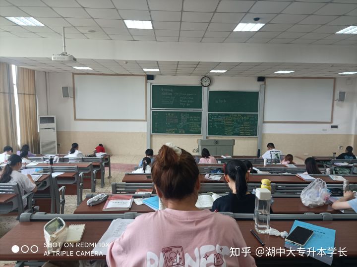 湖南中医药大学专升本3+2统招应该如何备考?(图5) 湖南中医药大学专升本3+2统招应该如何备考?(图5)