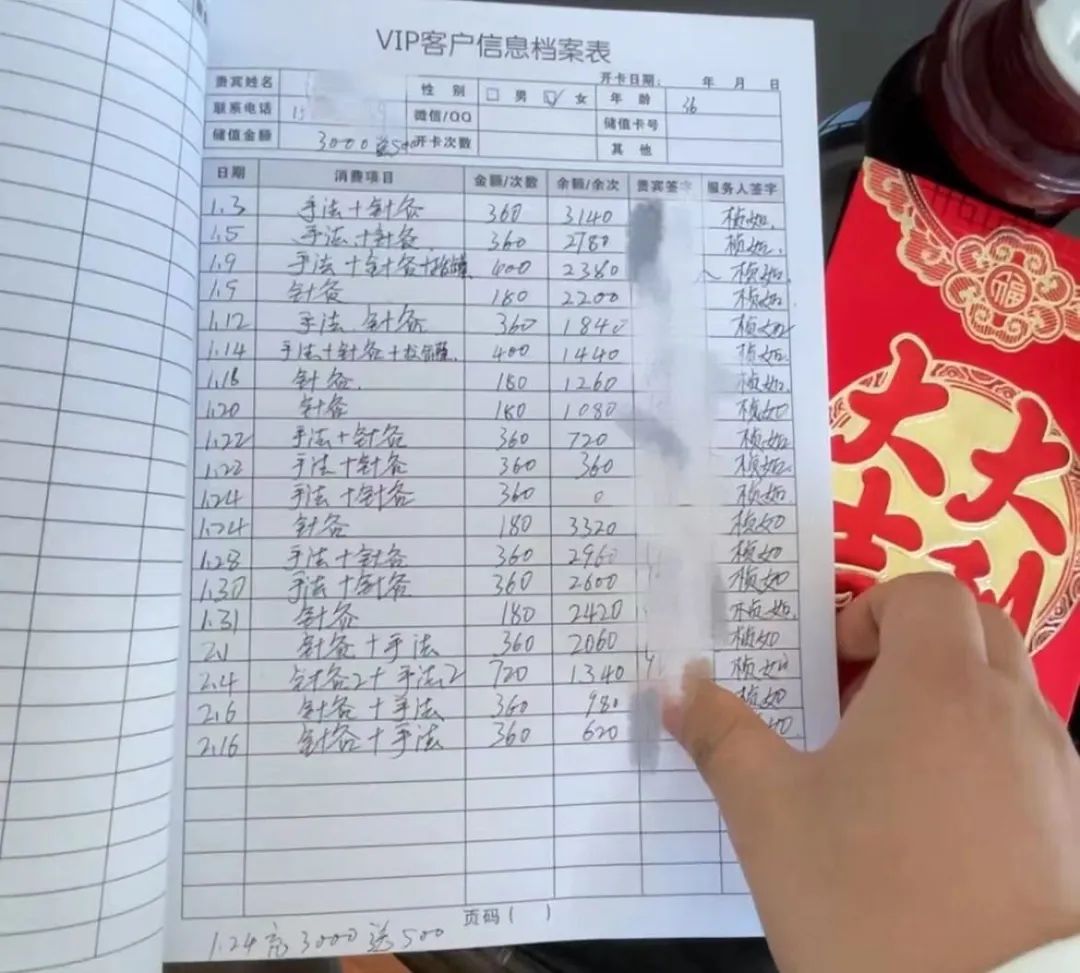 辟谷能治癌、人可3个月不吃饭?记者卧底起底辟谷培训班(图7) 辟谷能治癌、人可3个月不吃饭?记者卧底起底辟谷培训班(图7)
