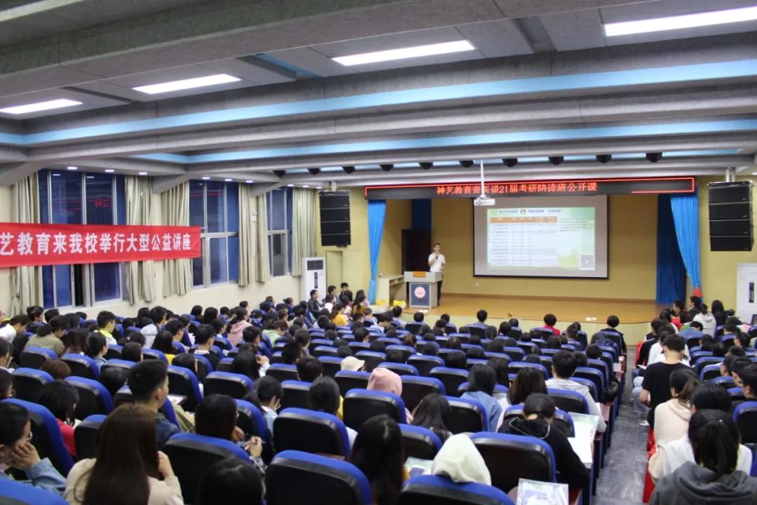 10月15日在湖南中医药大学成功召开(图5)