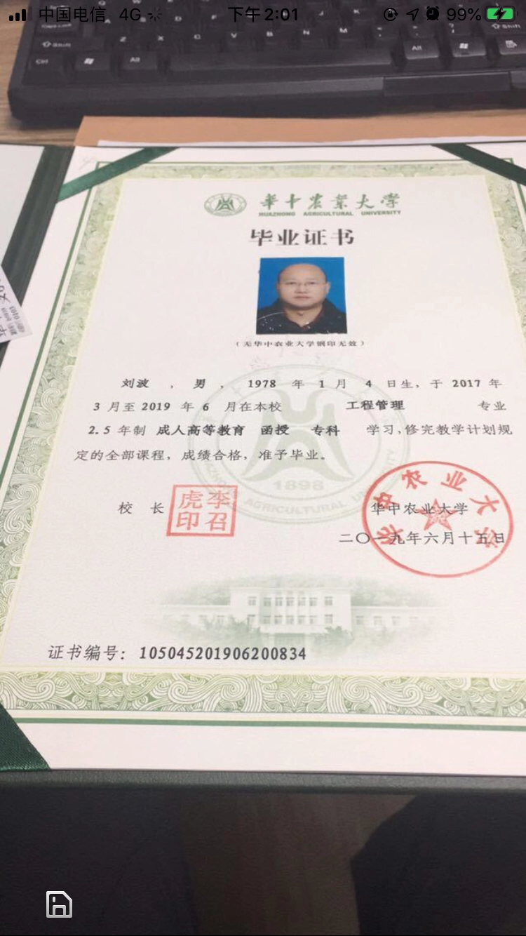 湖北省哪些学校有成人高考(图2) 湖北省哪些学校有成人高考(图2)