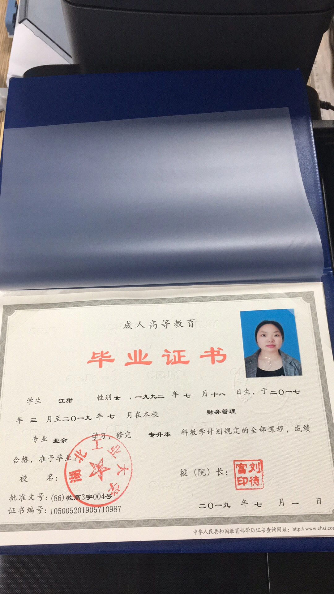 湖北省哪些学校有成人高考(图6) 湖北省哪些学校有成人高考(图6)