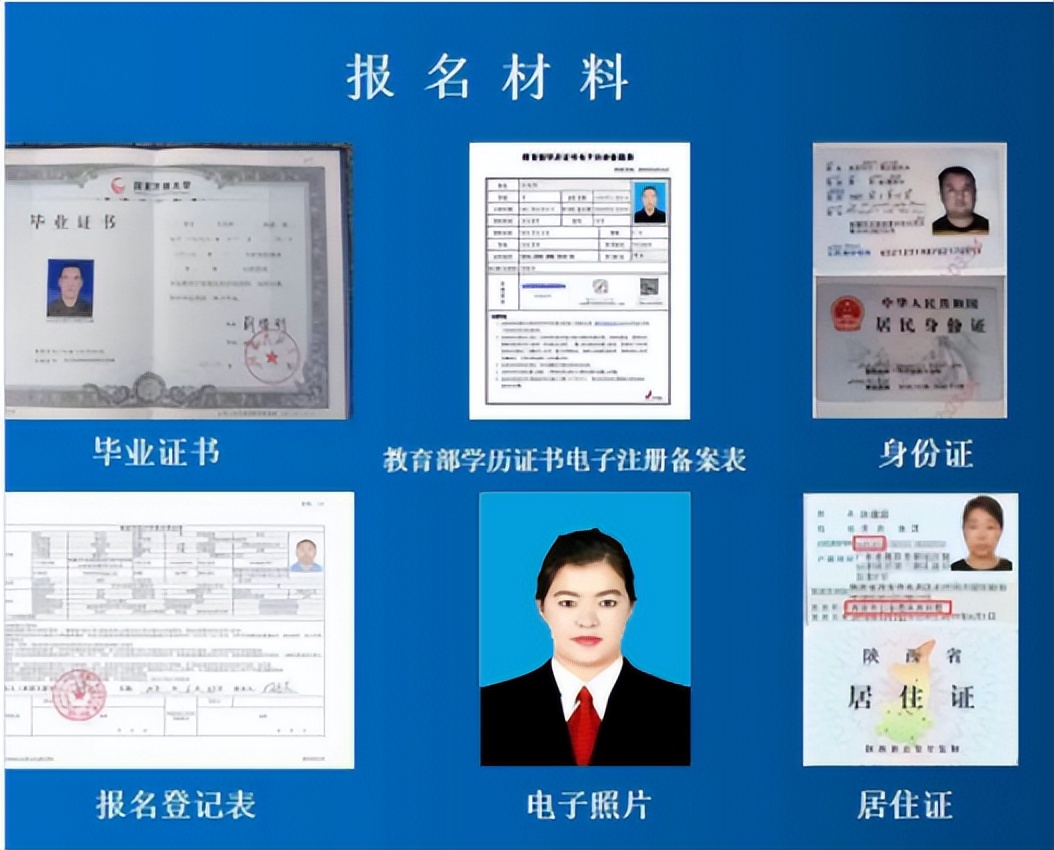 湖北省2022年成人高考(成人函授)学历可以报考哪些学校?(图2) 湖北省2022年成人高考(成人函授)学历可以报考哪些学校?(图2)