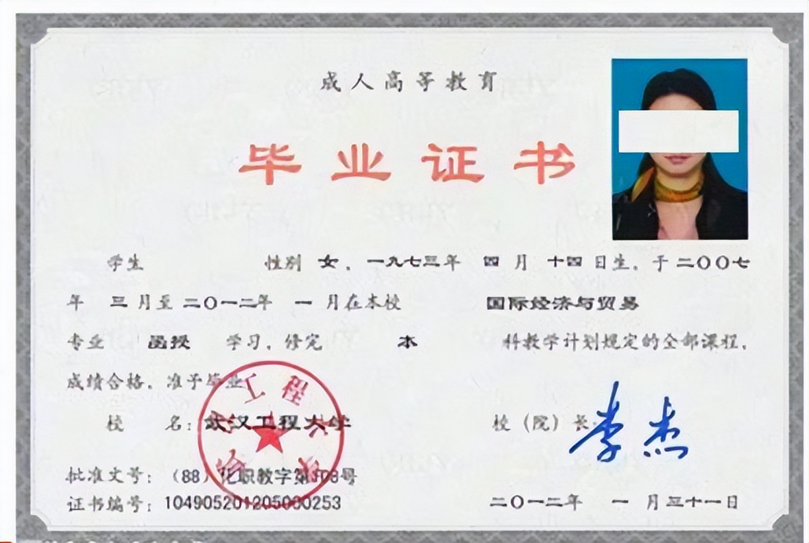 荆州成考大专—本科学费多少？2022新收费标准