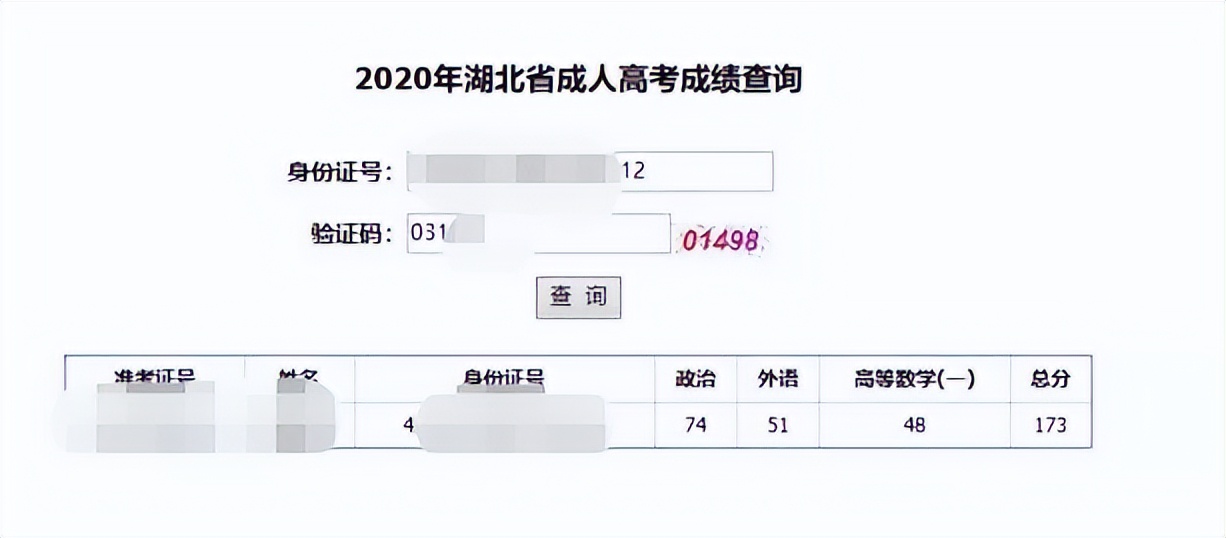 荆州成考大专—本科学费多少?2022新收费标准(图7) 荆州成考大专—本科学费多少?2022新收费标准(图7)
