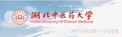 湖北中医药大学成人高等教育函授专科本科招生简章、报名入口（2