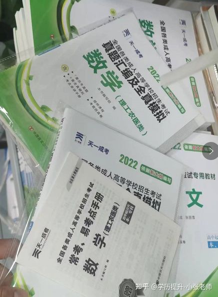湖北中医药大学成人高等教育函授专科本科招生简章、报名入口(2022年面向社会招生)(图4) 湖北中医药大学成人高等教育函授专科本科招生简章、报名入口(2022年面向社会招生)(图4)