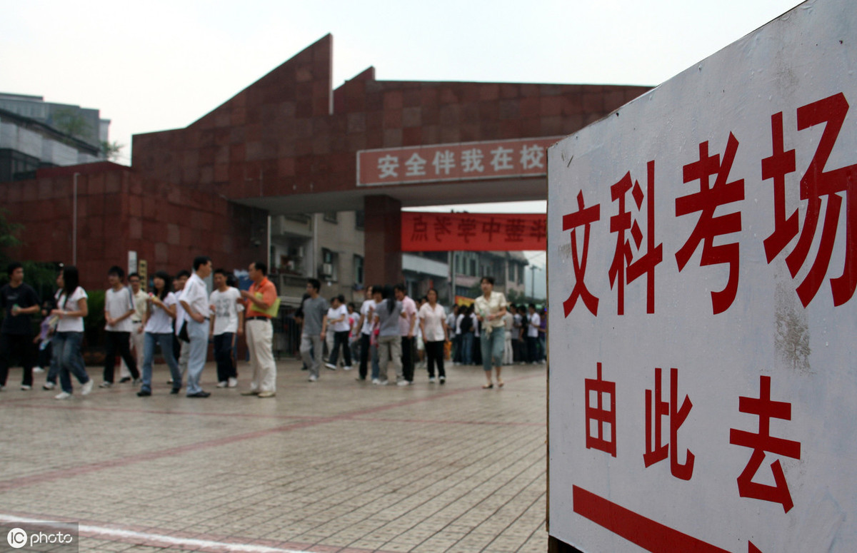 成人高考“裸考”不看书,能通过入学考试吗?(图7) 成人高考“裸考”不看书,能通过入学考试吗?(图7)