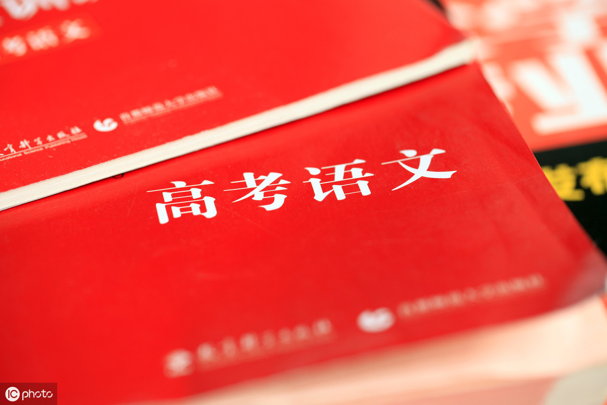 成人高考“裸考”不看书,能通过入学考试吗?(图5) 成人高考“裸考”不看书,能通过入学考试吗?(图5)