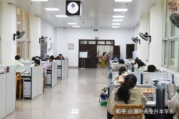 重磅最全‖2022年湖南省专升本考试官方文件正式下发！湖南中医药大学专升本(图2)