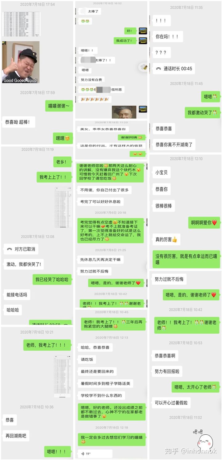 2020年上岸湖南中医药大学口腔医学专升本经验分享~(图5) 2020年上岸湖南中医药大学口腔医学专升本经验分享~(图5)