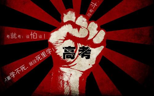 河南大学高考录取分数线最低多少分能上河南大学(图1)