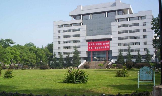 网友建议：让湘雅医学院与湖南中医药大学合并，官方的回复来了(图2)