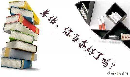 湖南省历年专科段高考抛档线汇总(图2)