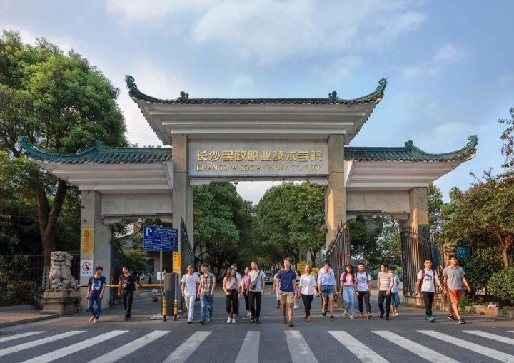 湖南2020高职专科平行志愿投档分数线公布,部分院校远超三本线,理科最高分逼近二本线!(图3) 湖南2020高职专科平行志愿投档分数线公布,部分院校远超三本线,理科最高分逼近二本线!(图3)