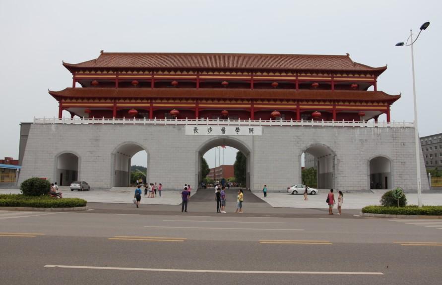 湖南这五所医学类高校,师资力量雄厚,最低门槛400分可报考(图4) 湖南这五所医学类高校,师资力量雄厚,最低门槛400分可报考(图4)