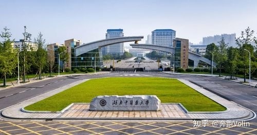 2022年湖南中医药大学成人高考学费标准(图1)