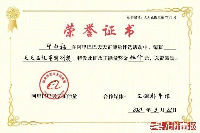 患病老人一再轻生,湖南大三医学生两次涉险相救:“再来一次还是会去救”(图3) 患病老人一再轻生,湖南大三医学生两次涉险相救:“再来一次还是会去救”(图3)