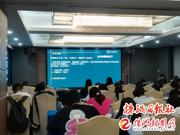 湖南中医药高专大学生创业者张廷晖:疫情之下逆流而上的医考教培人(图4) 湖南中医药高专大学生创业者张廷晖:疫情之下逆流而上的医考教培人(图4)