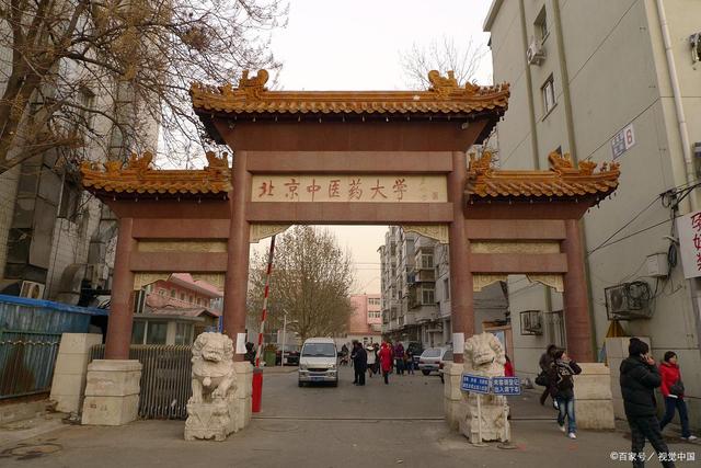 2022中医药大学排行榜出炉,湖南中医药大学跌出前十,原因是什么(图2) 2022中医药大学排行榜出炉,湖南中医药大学跌出前十,原因是什么(图2)
