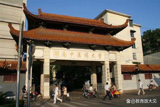 2022中医药大学排行榜出炉，湖南中医药大学跌出前十，原因是什么(图5)