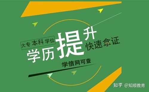 湖南成人高考学历的难度怎么样呢，考试难度如何呢？(图1)