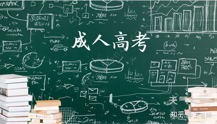 湖北中医药大学2022年成人高考专科学费多少？(图1)