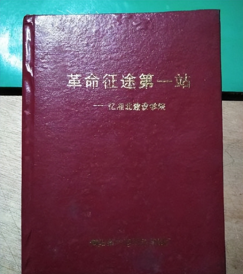 湖南这所高校更名太成功，录取分数俨然如名校，考生：名不副实(图2)