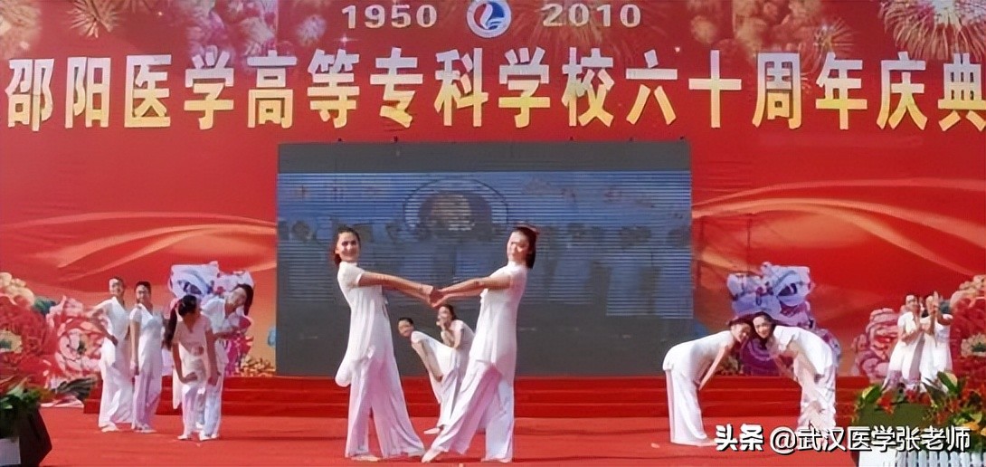 2022湖南省口腔医学专业院校排名以及录取分数线汇总(图2) 2022湖南省口腔医学专业院校排名以及录取分数线汇总(图2)